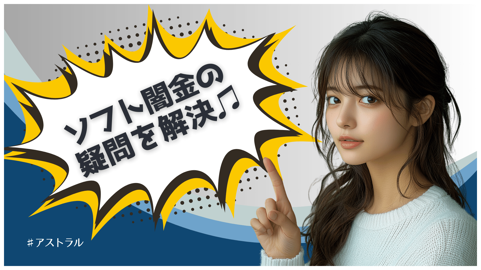 デフォルトサムネイル